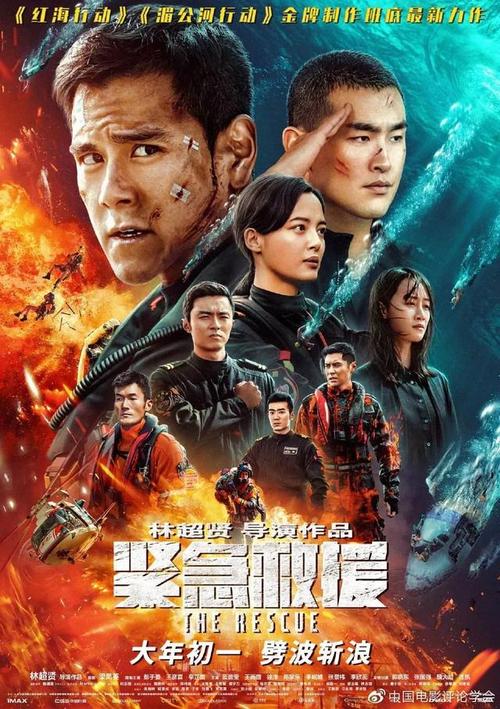 购买假邮政储蓄银行流水电子版PDF