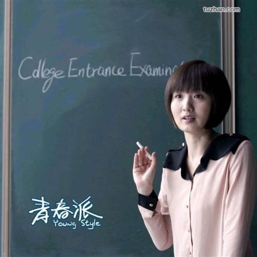 格里菲斯制作假证